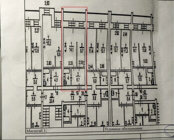 33 м², 1-комнатная квартира 4 990 000 ₽ - изображение 28