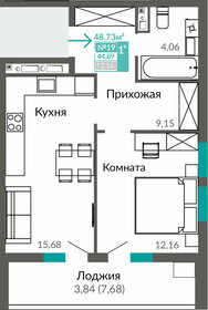 45,7 м², 1-комнатная квартира 6 511 000 ₽ - изображение 19