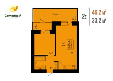46,2 м², 2-комнатная квартира 4 943 400 ₽ - изображение 59