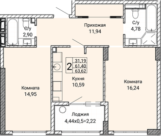 50 м², 2-комнатная квартира 9 000 000 ₽ - изображение 82