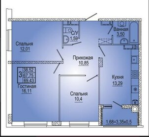 Квартира 70 м², 3-комнатная - изображение 5