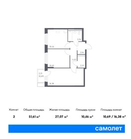 52 м², 2-комнатная квартира 10 800 000 ₽ - изображение 111