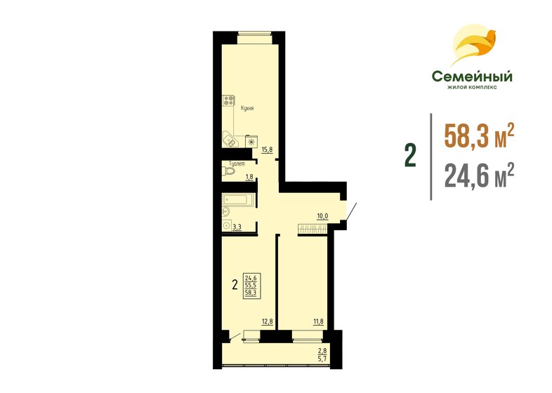 58,3 м², 2-комнатная квартира 6 413 000 ₽ - изображение 1