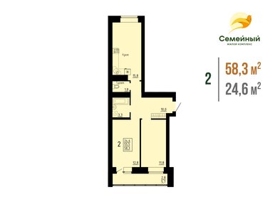 Квартира 58,3 м², 2-комнатная - изображение 1