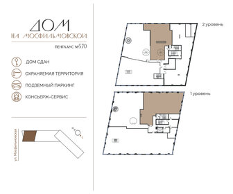 Квартира 419,6 м², 5-комнатная - изображение 5