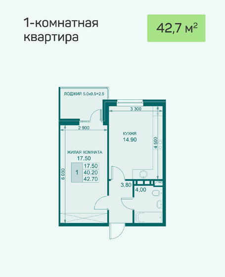 42,7 м², 1-комнатная квартира 5 978 000 ₽ - изображение 1