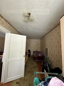 43,3 м², 2-комнатная квартира 2 250 000 ₽ - изображение 72