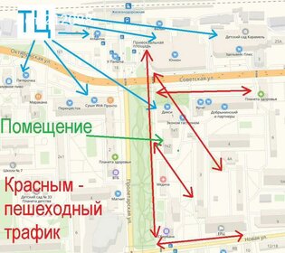 422 м², помещение свободного назначения 633 000 ₽ в месяц - изображение 39