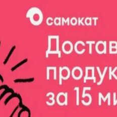 228,9 м², помещение свободного назначения - изображение 2