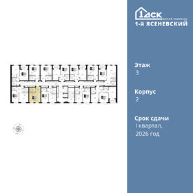 Квартира 26,9 м², студия - изображение 2