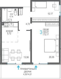 61,4 м², 3-комнатная квартира 10 134 300 ₽ - изображение 21