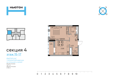 57,2 м², 2-комнатная квартира 7 200 000 ₽ - изображение 16