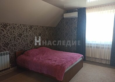 150 м² дом, 9,2 сотки участок 7 500 000 ₽ - изображение 33