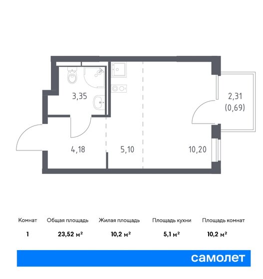 23,5 м², квартира-студия 5 554 713 ₽ - изображение 18