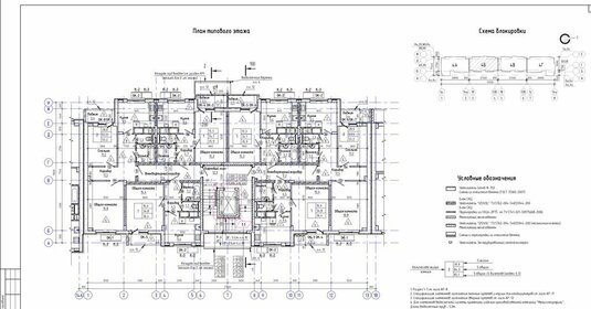 35 м², 1-комнатная квартира 4 300 000 ₽ - изображение 84