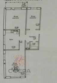 87 м², 3-комнатная квартира 3 700 000 ₽ - изображение 1