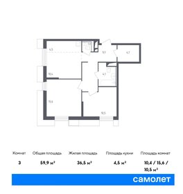 54,6 м², 2-комнатные апартаменты 22 717 988 ₽ - изображение 35
