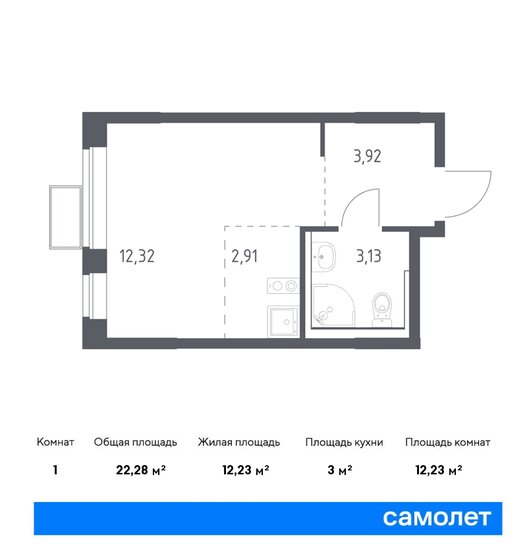 22,3 м², квартира-студия 5 027 384 ₽ - изображение 21