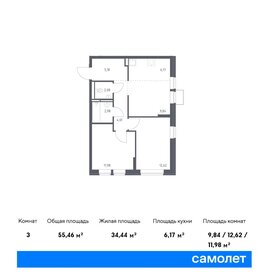 54,4 м², 2-комнатная квартира 8 300 000 ₽ - изображение 79