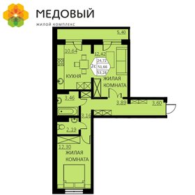 Квартира 53,3 м², 2-комнатная - изображение 1