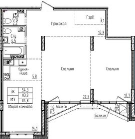 89,3 м², 3-комнатная квартира 11 430 400 ₽ - изображение 85