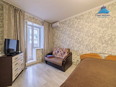 45 м², 1-комнатная квартира 1 700 ₽ в сутки - изображение 63