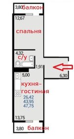 Квартира 48 м², 1-комнатная - изображение 1