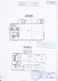 1200 м², помещение свободного назначения - изображение 4