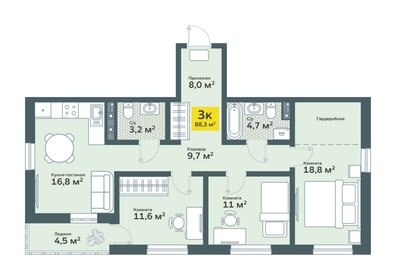 89 м², 3-комнатная квартира 7 950 000 ₽ - изображение 42