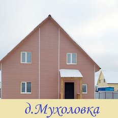 дом + 5 соток, участок - изображение 1