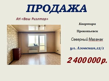 45,1 м², 2-комнатная квартира 2 070 000 ₽ - изображение 72