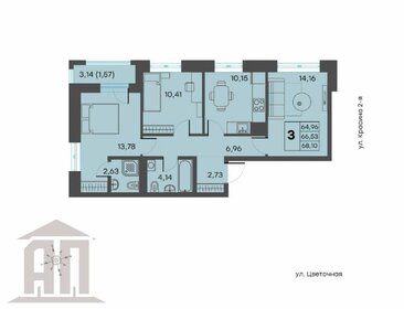 Квартира 66,5 м², 3-комнатная - изображение 1