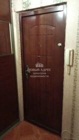 Купить двухкомнатную квартиру в ЖК «Парковые аллеи» в Москве и МО - изображение 41