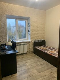 55,7 м², 3-комнатная квартира 3 799 000 ₽ - изображение 9