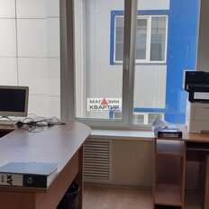 144 м², офис - изображение 1