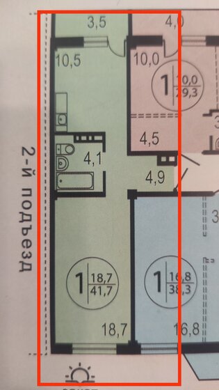 41,7 м², 1-комнатная квартира 7 200 000 ₽ - изображение 1