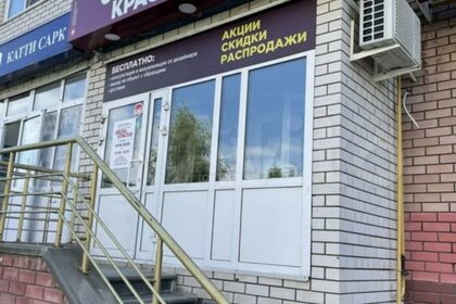 175 м² дом, 4,2 сотки участок 59 950 000 ₽ - изображение 37