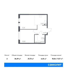 36,5 м², 1-комнатная квартира 8 339 446 ₽ - изображение 1