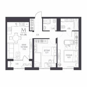 Квартира 61,1 м², 2-комнатная - изображение 1