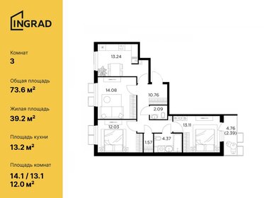 84 м², 3-комнатная квартира 15 200 000 ₽ - изображение 11