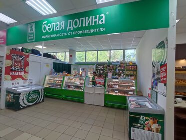 95,8 м², торговое помещение 33 000 ₽ в месяц - изображение 52