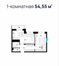 Квартира 54,6 м², 1-комнатная - изображение 1