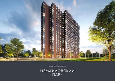 32,7 м², 2-комнатные апартаменты 12 435 357 ₽ - изображение 2