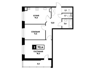 71,6 м², 2-комнатная квартира 6 650 000 ₽ - изображение 9