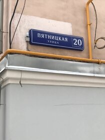 Купить участок на улице Зелёная в Мурманске - изображение 9