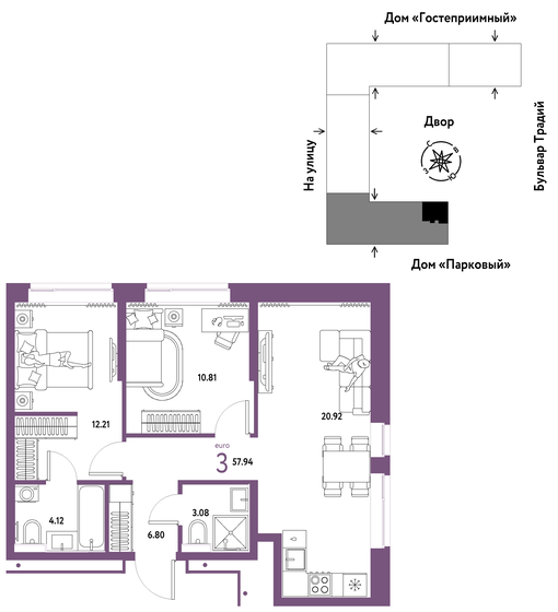 57,9 м², 3-комнатная квартира 6 990 000 ₽ - изображение 1