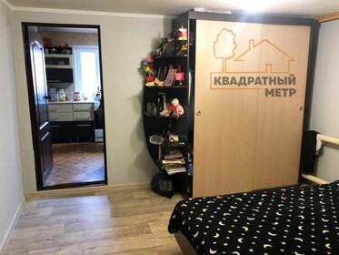 128,7 м² дом, 5,7 сотки участок 8 500 000 ₽ - изображение 50