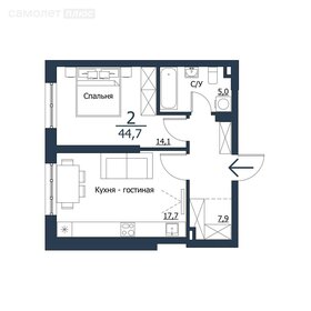 Квартира 44,7 м², 2-комнатная - изображение 1