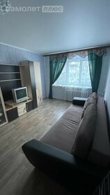 29 м², 1-комнатная квартира 2 380 000 ₽ - изображение 35