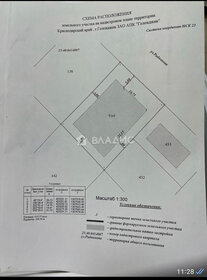 43,4 м², 1-комнатная квартира 5 800 000 ₽ - изображение 59